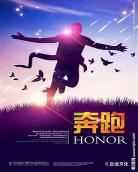2018奔跑吧第四季在线观看